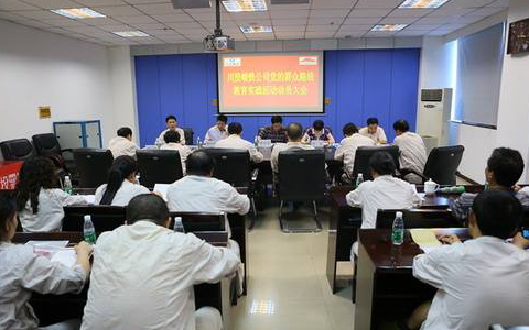 bbin宝盈集团党的群众路线教育实践活动简报第十五期
